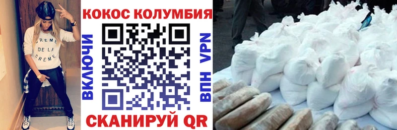 Наркота Городовиковск Гашиш Cocaine МЕФ A-PVP Каннабис