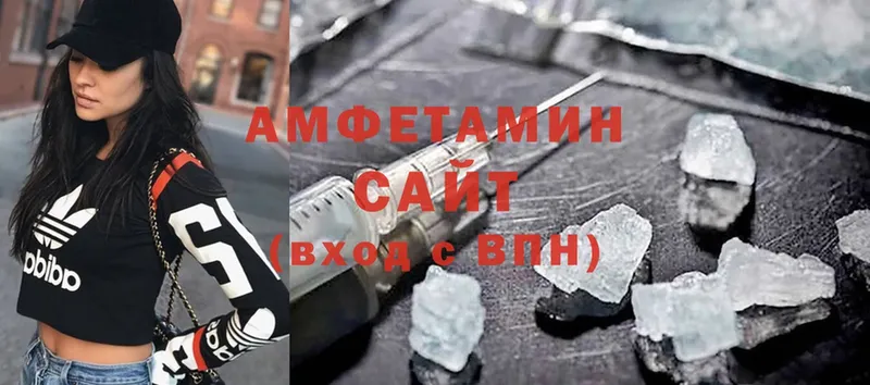 Amphetamine Розовый  кракен зеркало  Городовиковск 