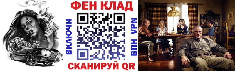 где купить наркоту  Городовиковск  blacksprut ONION  Amphetamine Premium 