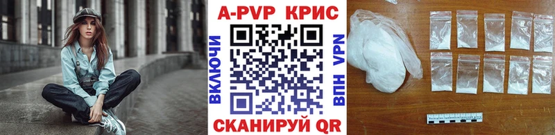закладки  Городовиковск  МЕГА зеркало  Alpha PVP СК КРИС 