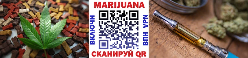 ОМГ ОМГ ONION  Городовиковск  Cannafood марихуана  сколько стоит 