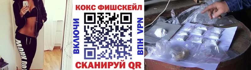 COCAIN Боливия  Городовиковск 