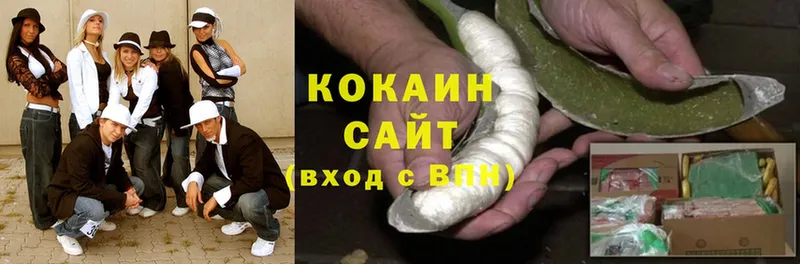 блэк спрут ссылка  Городовиковск  Cocaine 99%  даркнет состав  закладка 