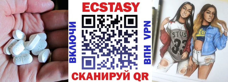 ЭКСТАЗИ 280 MDMA  купить закладку  дарк нет Telegram  Городовиковск 