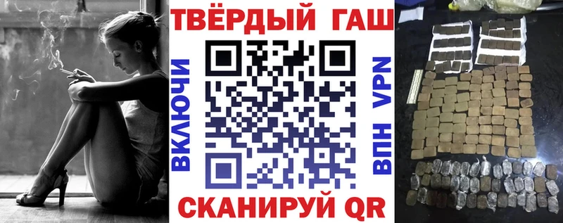 ГАШ VHQ Городовиковск