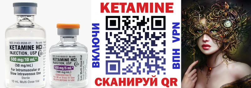 КЕТАМИН ketamine  цены наркотик  Городовиковск 