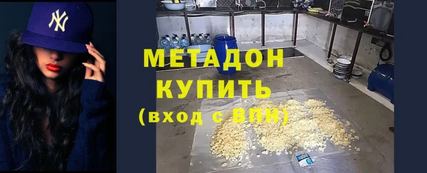 ALPHA-PVP Баксан