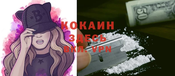 амфетамин Балахна
