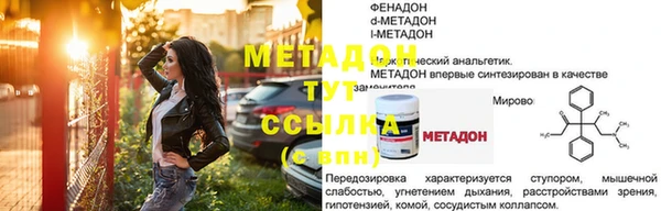амфетамин Балахна