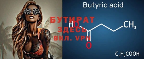 ALPHA-PVP Баксан
