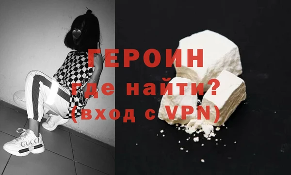 амфетамин Балахна