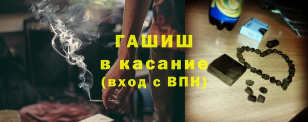 амфетамин Балахна