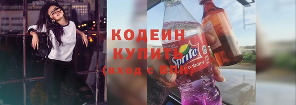 ALPHA-PVP Баксан