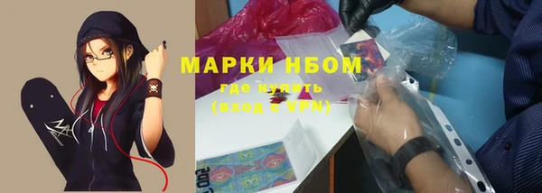 ALPHA-PVP Баксан