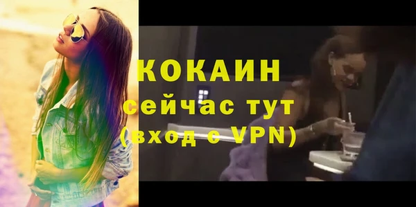 ALPHA-PVP Баксан