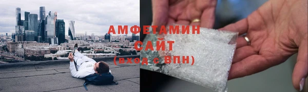 ALPHA-PVP Баксан