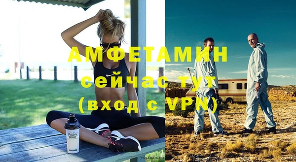винт Рославль