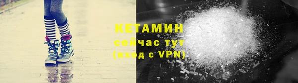 амфетамин Балахна