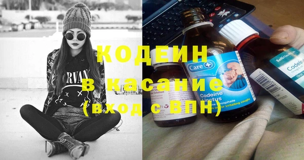 амфетамин Балахна