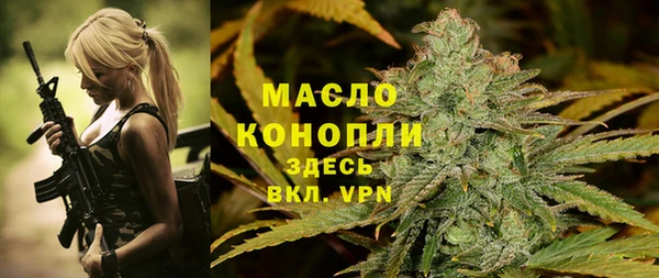 амфетамин Балахна