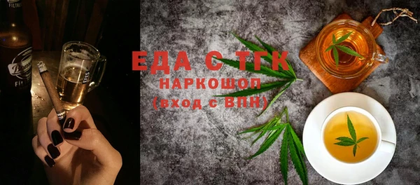 амфетамин Балахна