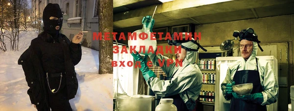 амфетамин Балахна