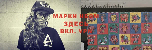 амфетамин Балахна