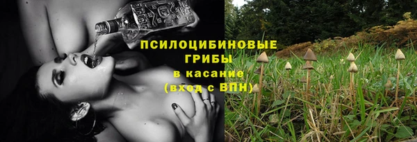 амфетамин Балахна