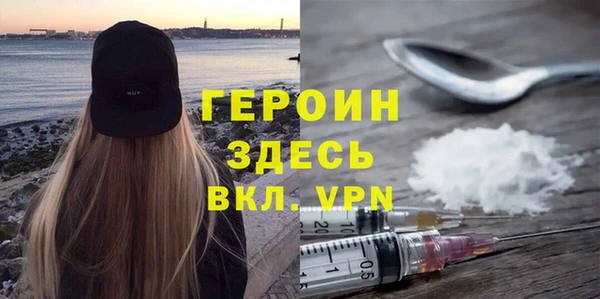 ALPHA-PVP Баксан