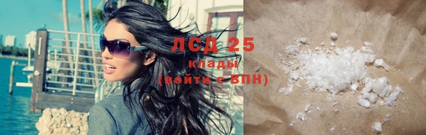 амфетамин Балахна