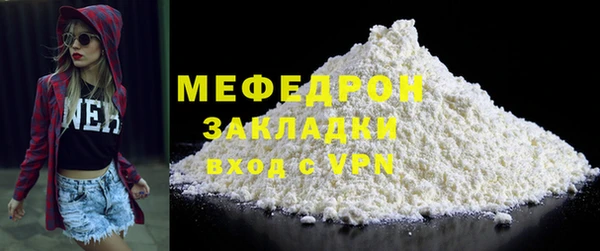 ALPHA-PVP Баксан
