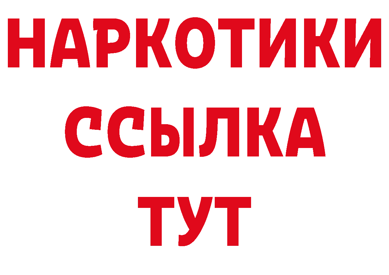 Первитин Декстрометамфетамин 99.9% вход маркетплейс МЕГА Городовиковск