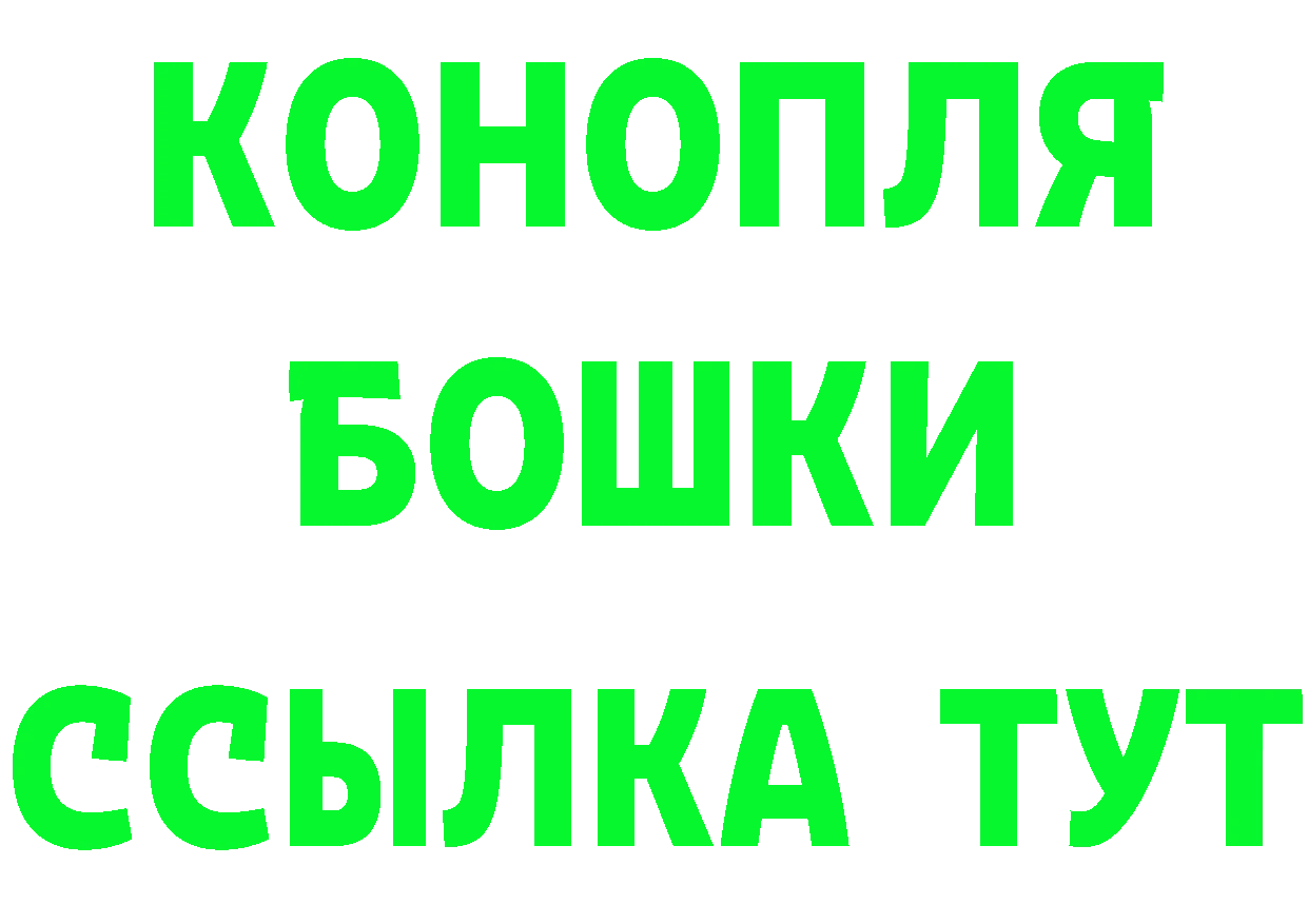 Печенье с ТГК конопля как зайти darknet кракен Городовиковск