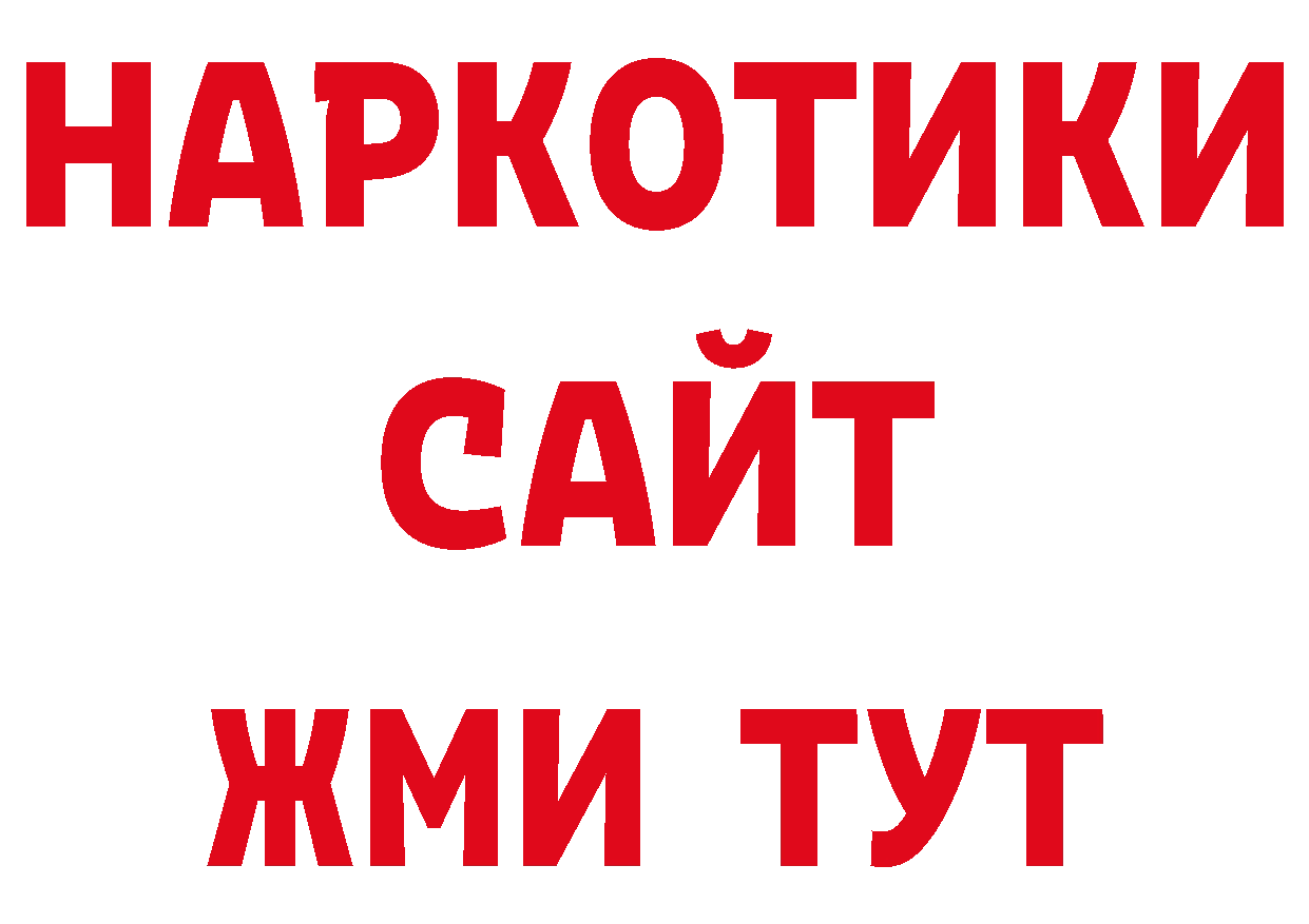 Кодеиновый сироп Lean напиток Lean (лин) как войти площадка МЕГА Городовиковск