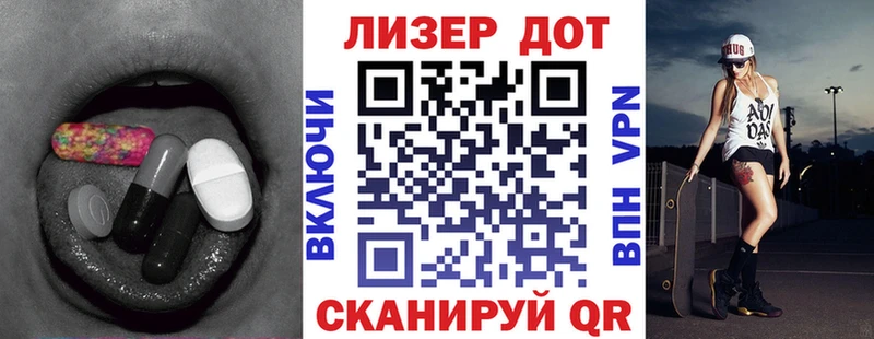 ЛСД экстази кислота  хочу   Городовиковск 