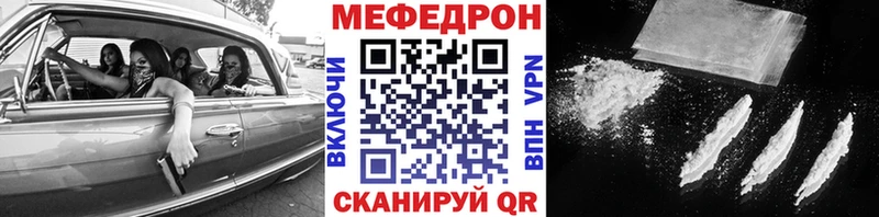 blacksprut рабочий сайт  Городовиковск  МЕФ 4 MMC 