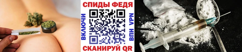ссылка на мегу ссылка  Городовиковск  МЕТАМФЕТАМИН мет  наркошоп 