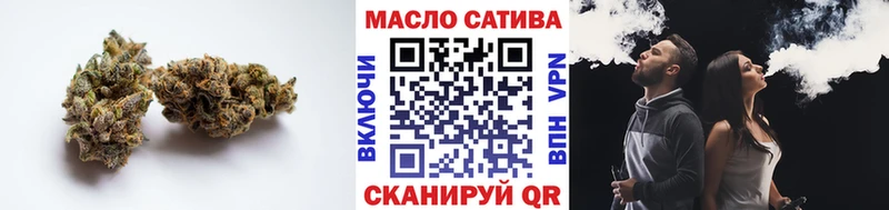 купить   Городовиковск  ТГК концентрат 