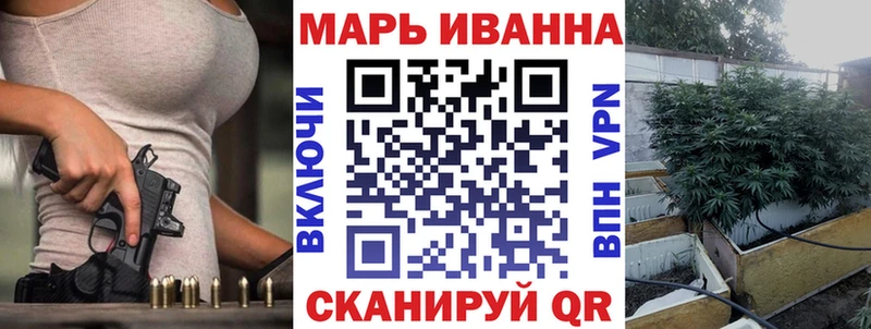 Конопля VHQ  Городовиковск 